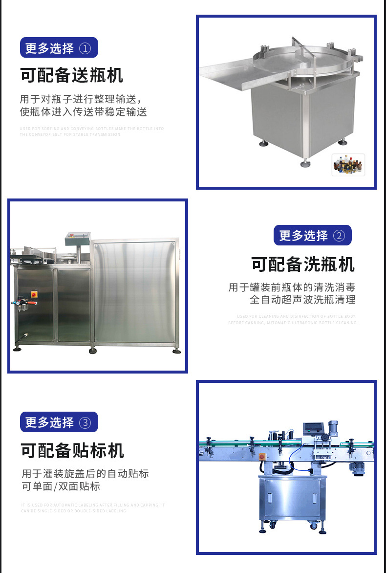 全自动眼药水灌装机5-50ml装量滴眼液灌装生产线 自动罐装设备