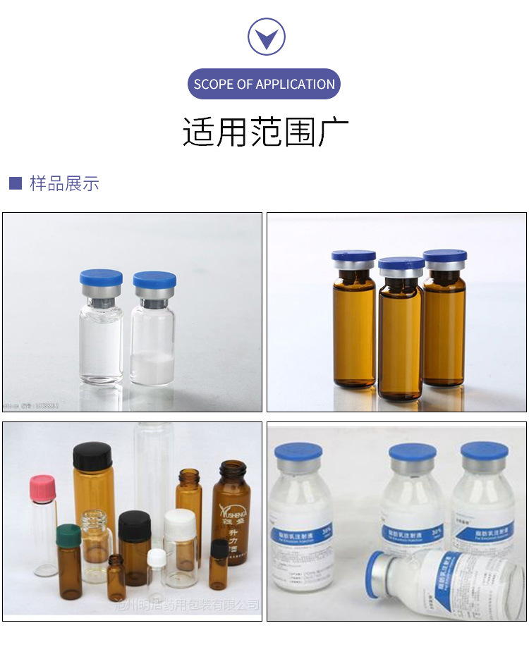 西 林瓶灌装生产线 液体定量灌装机 胶原蛋白口服液灌装轧盖机