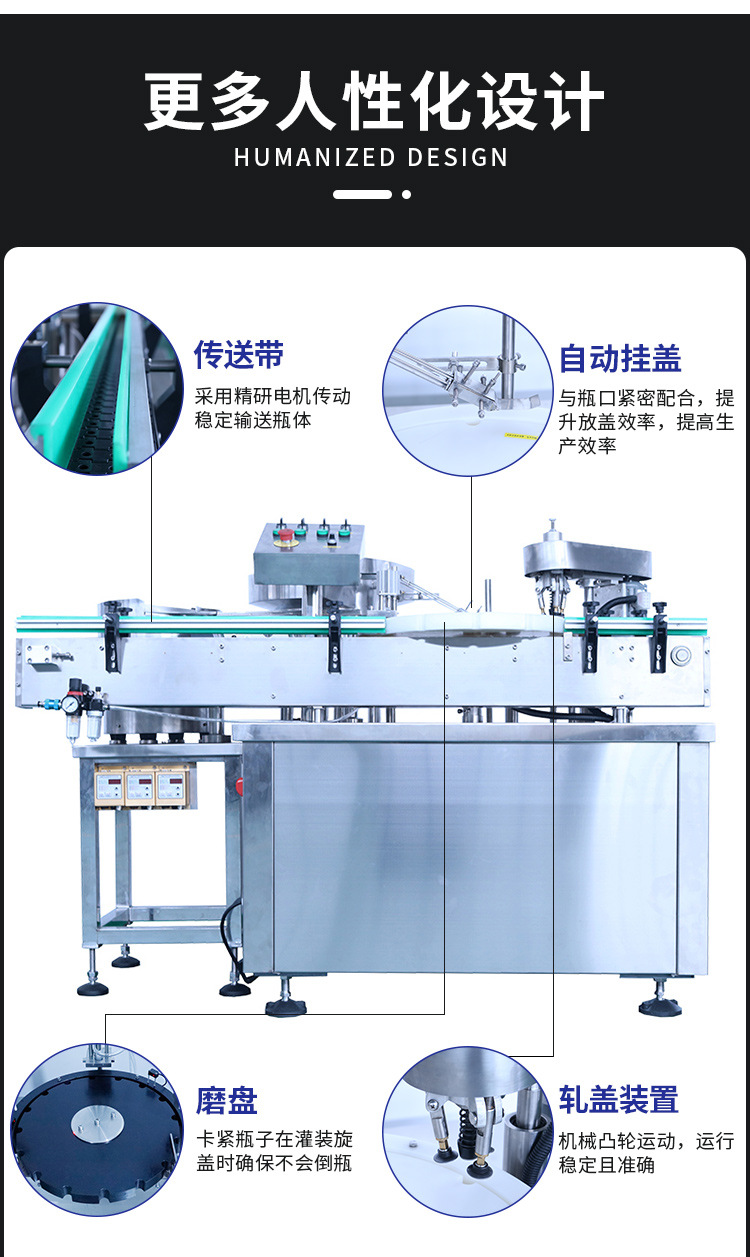 全自动眼药水灌装机5-50ml装量滴眼液灌装生产线 自动罐装设备