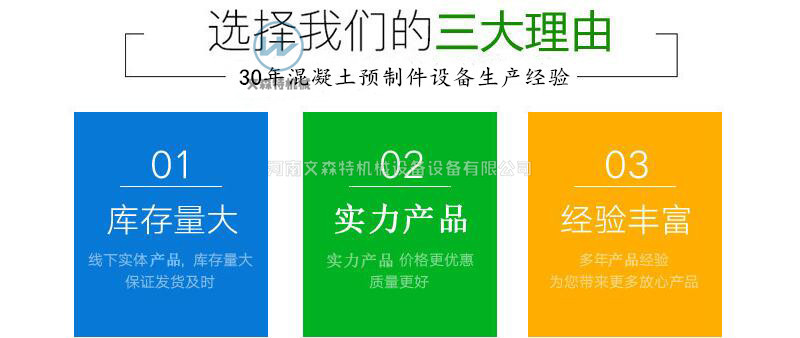 巩义文森特定制公墓双墓穴预制成型机 骨灰预制墓穴制砖机机械