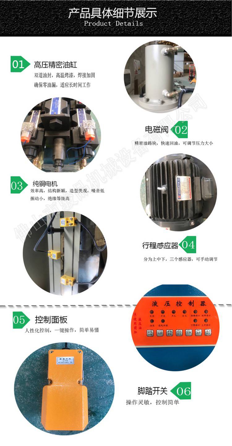 多功能液压冲孔机 角铁冲孔裁断无毛刺不变形