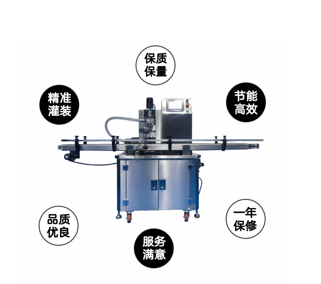 全自动灌装机 水乳膏霜通用灌装机 灌装生产线 工厂发货 可定制