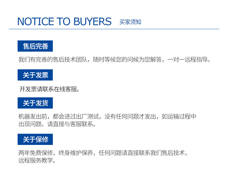 森诺机械 剪叉式电动液压升降平台 1-10吨仓储物料搬运 生产线配套