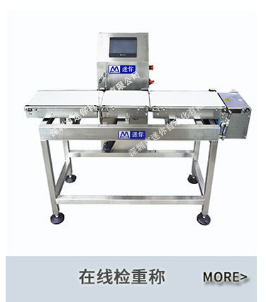 迷你全自动面膜机 4头面膜灌装封口机 小型立式面膜机