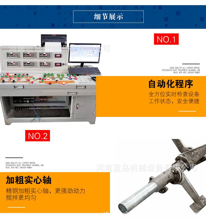 亚盟重工三仓混凝土搅拌机移动搅拌站配料搅拌一体机