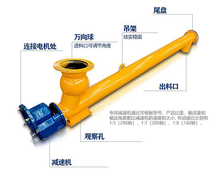 定做搅拌机水泥称量散装水泥称斗