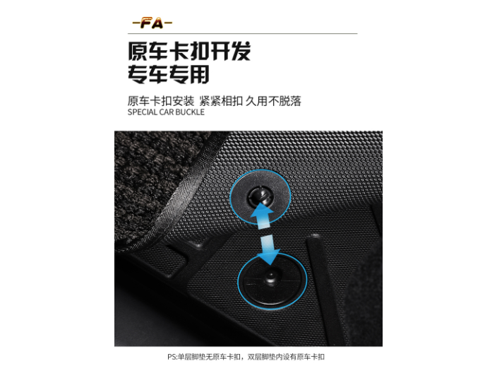 西安特斯拉3脚垫公司 fa品牌 浙江梦之车汽车用品供应