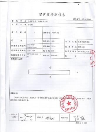 上海生产胶辊外圆数控磨床磨削精度稳定 上海屹亚精工机械供应